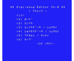 Classic Music Best Hit Vol. 1 Digi-song Editor (1984, MSX, Rittor Music / MCS)