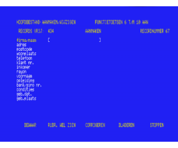 Administratie-Programma (1988, MSX2, RORO Software)