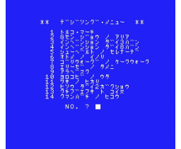 Classic Music Best Hit Vol. 1 Digi-song Editor (1984, MSX, Rittor Music / MCS)