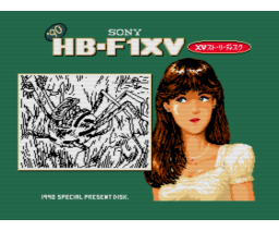 XV Story Disk (1990, MSX2+, Sony)