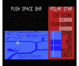 Software Collection for In-Store Demos (MSX, Microcabin)
