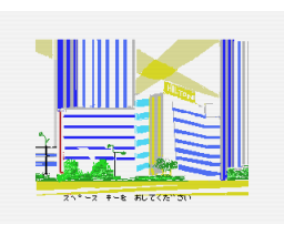 Com Intex Personal Computer Course (1988, MSX2, Com Intex)