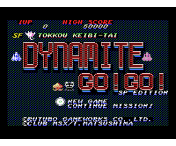 SF Special Attack Guard Dynamite Go! Go! (2021, MSX, MSX2, Rutubo Gameworks)