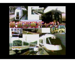 MSX TraiN 2 (1993, MSX2, Family Soft, Musashino-Tokiwa Guild, MO Soft (brand))