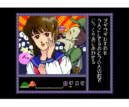 Idaten Ikase Otoko 3 - After The War (1989, MSX2, Family Soft)