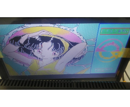 Kurimoto Takuaki's Fantasy Dream (1988, MSX2, I-cell)