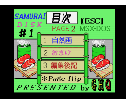 Samurai Disk #1 (MSX2, MSX Club GHQ)