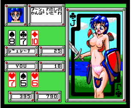 BJG-S1 (1994, MSX2, KNKKY)