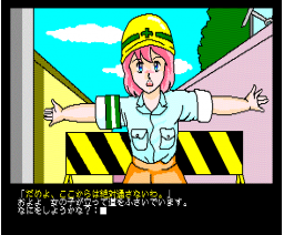 Pop Lemon (1989, MSX2, Champion Soft)