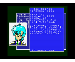 Saotome School Blue Wind (1990, MSX2, Studio ANGEL)