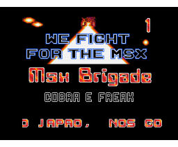 MSX Brigade 1 (1994, MSX2, MSX Brigade)