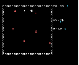 BSC Retro 1996 to 2024 (2025, MSX2, Turbo-R, BSC)