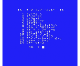 Popular Music Best Hit Vol. 1 Digi-song Editor (1984, MSX, Rittor Music / MCS)