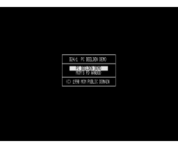 PC Grafic Demo (1992, MSX2, Alfred Steiner)