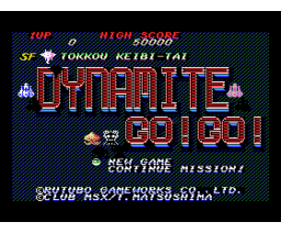 SF Special Attack Guard Dynamite Go! Go! (2021, MSX, MSX2, Rutubo Gameworks)