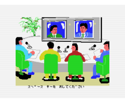 Com Intex Personal Computer Course (1988, MSX2, Com Intex)