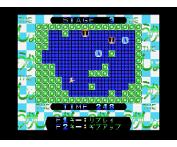 The Fire Fighting (1996, MSX2, KAKAO-SOFT)