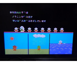 UV White Game: Skin Care Tip Search (MSX, Shiseido)