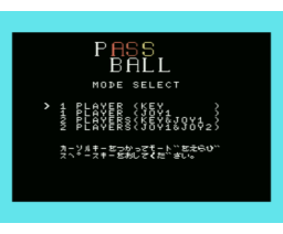 Pass Ball (1983, MSX, ASCII Corporation)