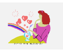 Com Intex Personal Computer Course (1988, MSX2, Com Intex)