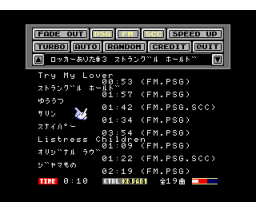 ECHIKUSO  7 (1995, MSX2, OB PROJECT)
