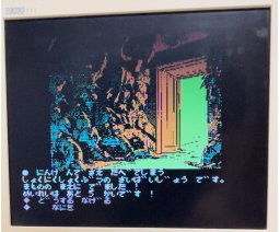 Holy Sword (2024, MSX, XtalSoft)