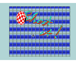 MSX GraphPak (MSX, MSX2, Projectsoft)