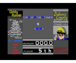Giddy Runner - DeliciousComeOn #1 (1990, MSX2, A.R.E. SYSTEM)