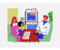 Com Intex Personal Computer Course (1988, MSX2, Com Intex)