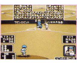 Playball II (1988, MSX2, KLON)