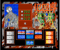 Criminal Corridor - Complete Edition - (1995, MSX2, YatteYaru)