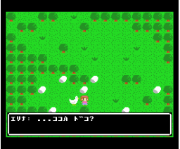 Marshmallow Chronicle (2025, MSX2, Meichnpp)