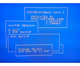 Kaiseki Kun mk-II (1986, MSX, MUSY SOFTWARE)