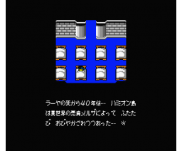 Elfarna (1994, MSX2, Tatsuji Software)