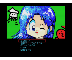 Tulip Ichigo ~ New World ~ (1991, MSX2, Tempin Software)