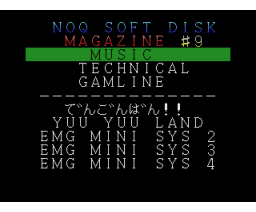 NOQ Soft Disk Magazine #09 (1993, MSX2, NOQ Soft)