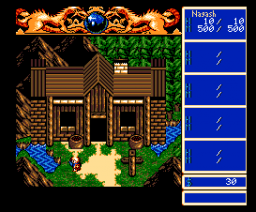 Realms of Adventure (2000, MSX2, Umax)