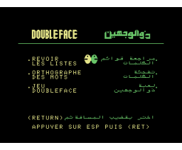 Double Face 1 (French Version) (1987, MSX, Al Alamiah)