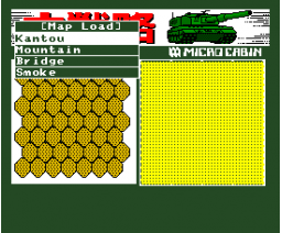 Daisenryaku (1986, MSX2, System Soft)