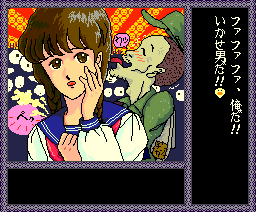 Idaten Ikase Otoko 3 - After the War (1989, MSX2, Family Soft)