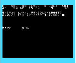 BSC Retro 1996 to 2024 (2025, MSX2, Turbo-R, BSC)