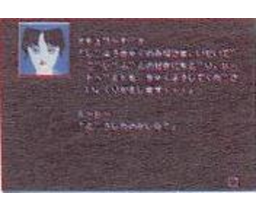 Carrot (1989, MSX, Nippon Telenet)