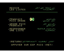 Double Face 1 (French Version) (1987, MSX, Al Alamiah)