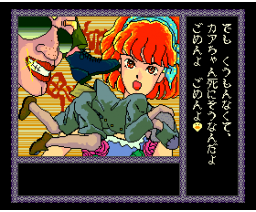 Idaten Ikase Otoko 3 - After the War (1989, MSX2, Family Soft)