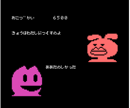 MSX04champ (2023, MSX, Chikuwa Teikoku)