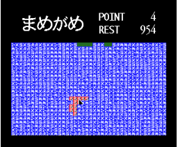 E-Mu-Ga-Me (1995, MSX2, Morisuke)