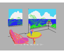 Com Intex Personal Computer Course (1988, MSX2, Com Intex)