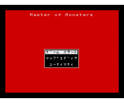 Master of Monsters (1989, MSX2, MSX2+, System Soft)