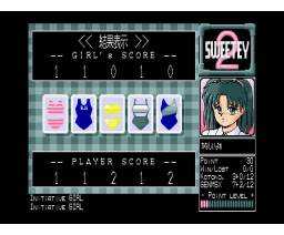 Sweetey 2 (1991, MSX2, Interpreter Software)