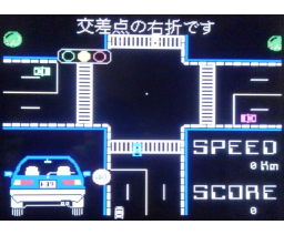 Traffic - Near Miss Incidents Game (1987, MSX2, Chiyoda Kasai Kaijo Hoken Kabushiki Kaisha)